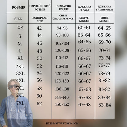Вишиванка "Suchasna" голуба
