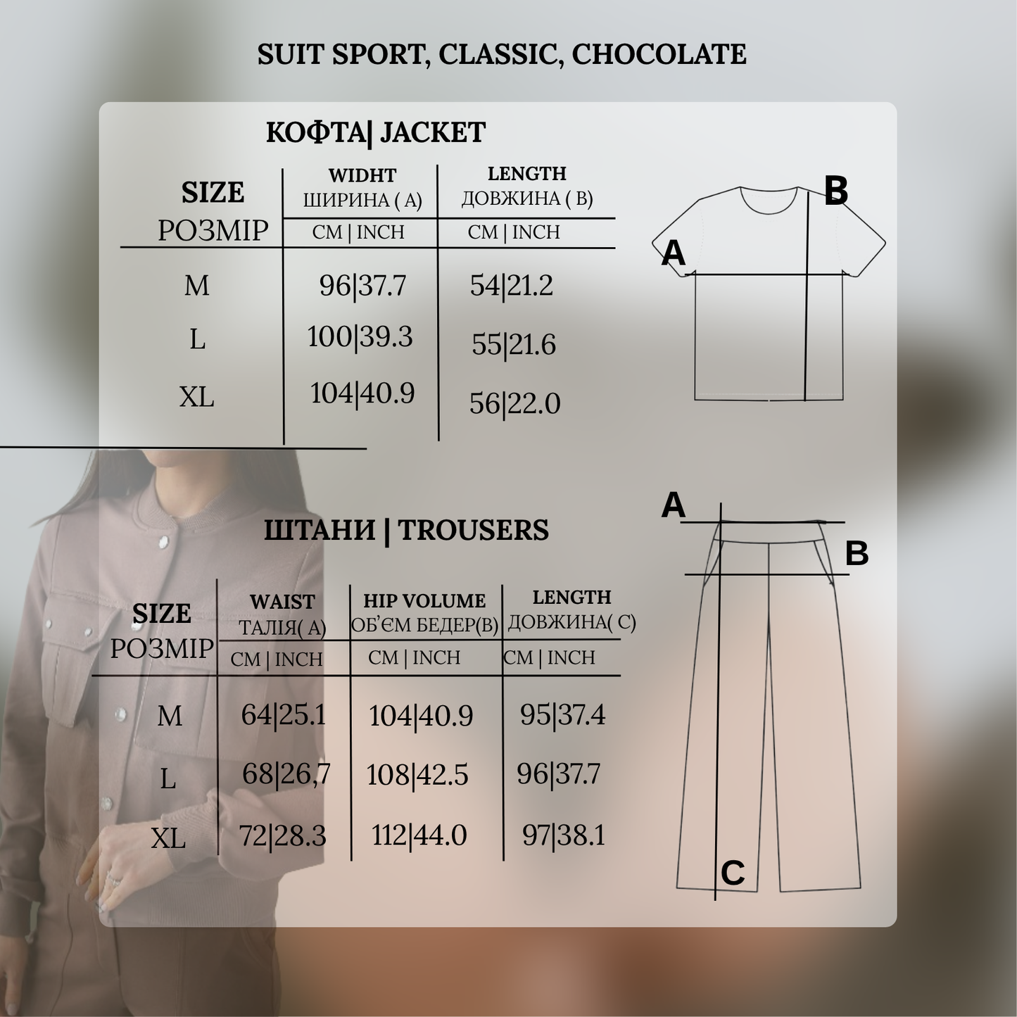 Suit Sport, Classic, Chocolate