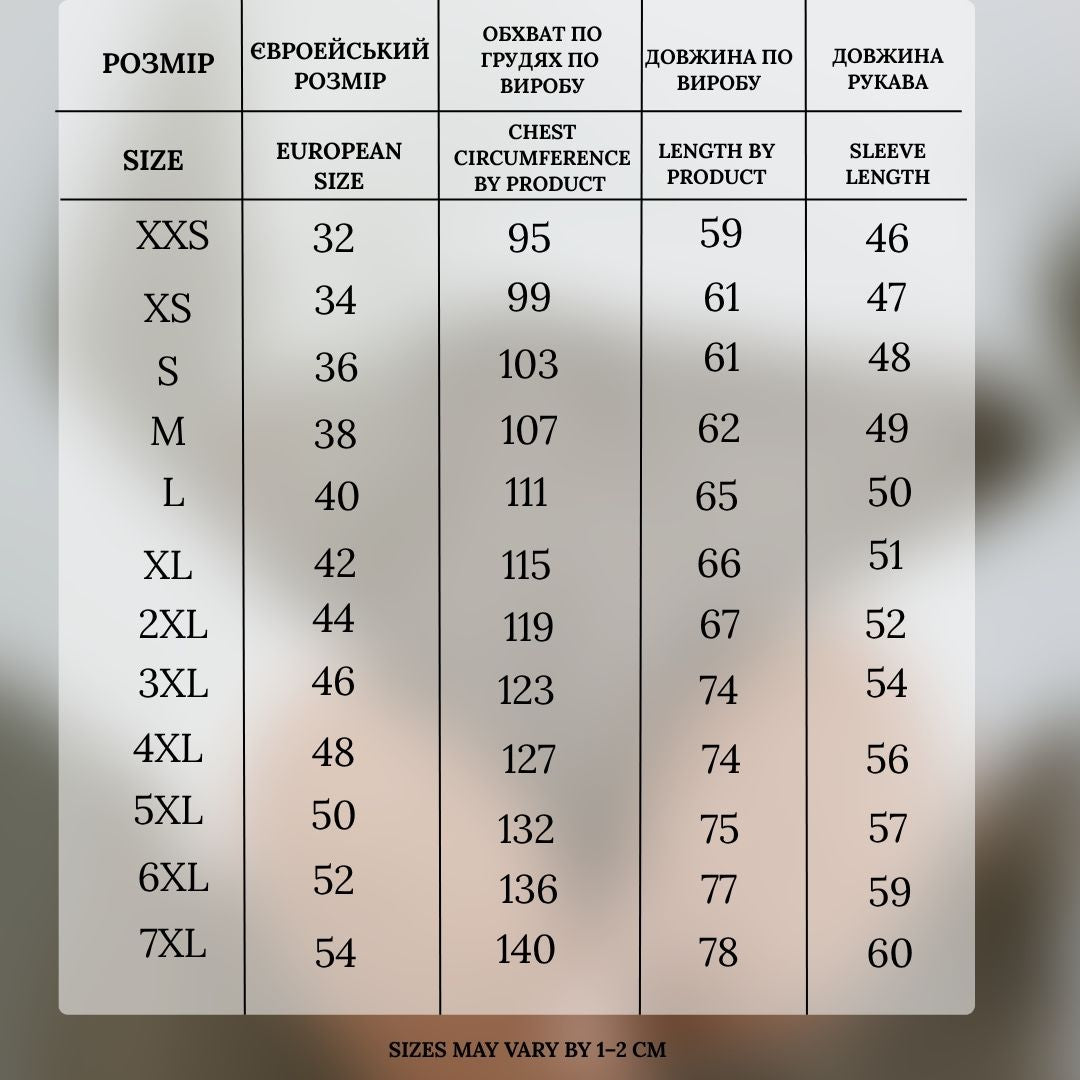Вишиванка  "Kolyska" чорна з червоним