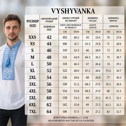 Vyshyvanka “Rodovid” blue