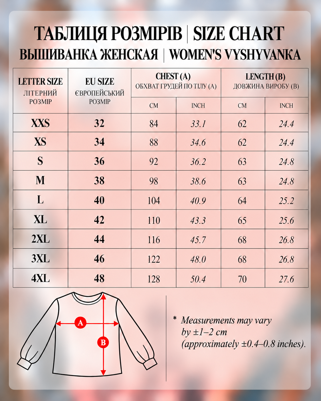 Vyshyvanka "Dunijasha"