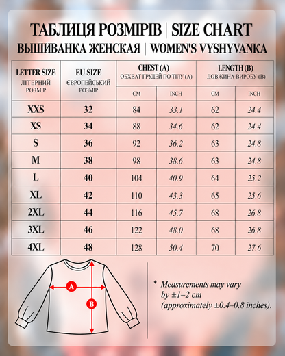 Vyshyvanka "Dunijasha"