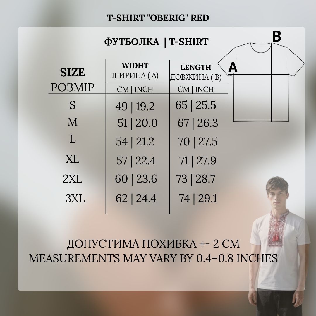 White and red embroidered cotton t-shirt with geometric and ornamental Ukrainian embroidery, photo 6