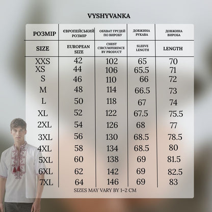 Vyšyvanka "Classik short" red