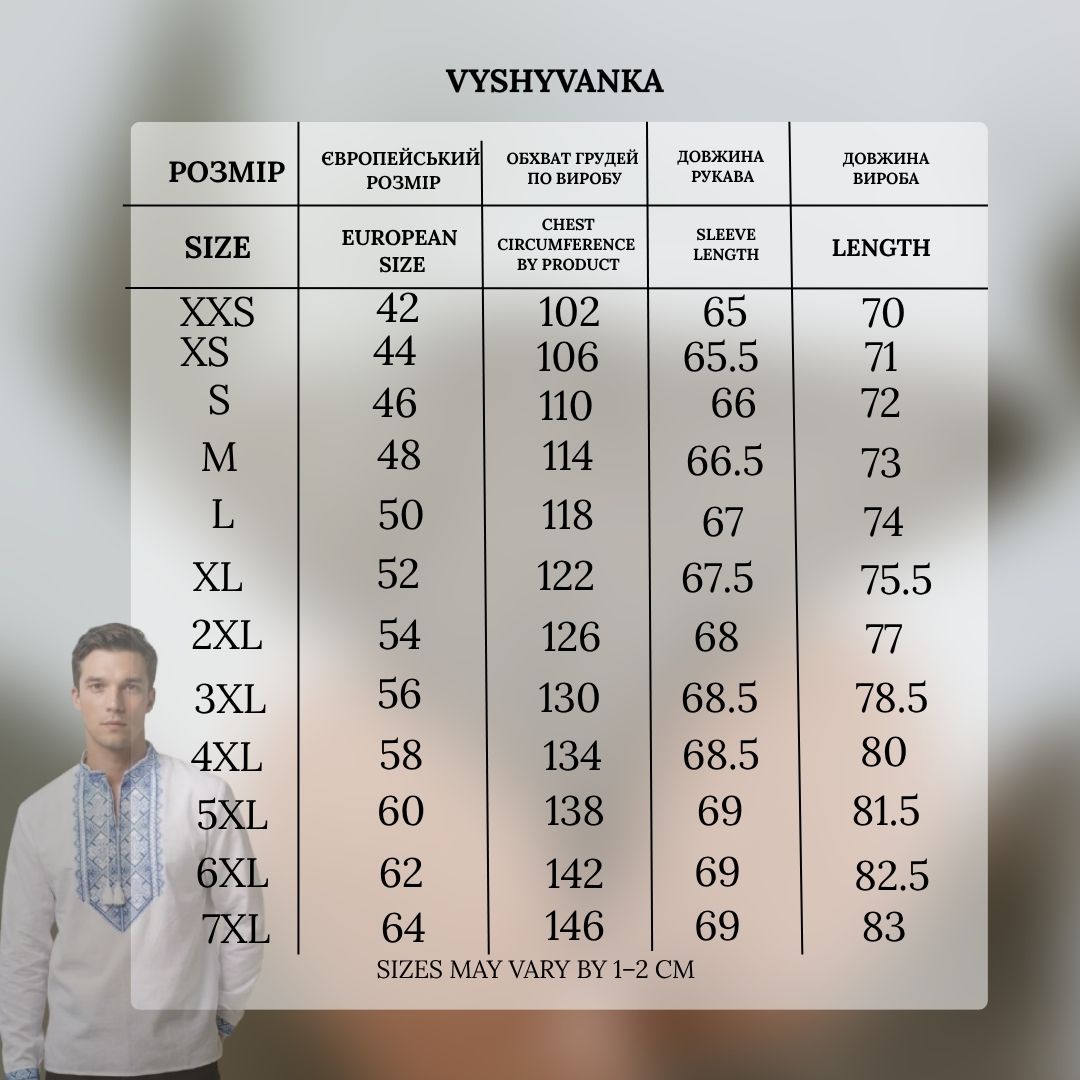 Vyšyvanka "Warden" mėlyna