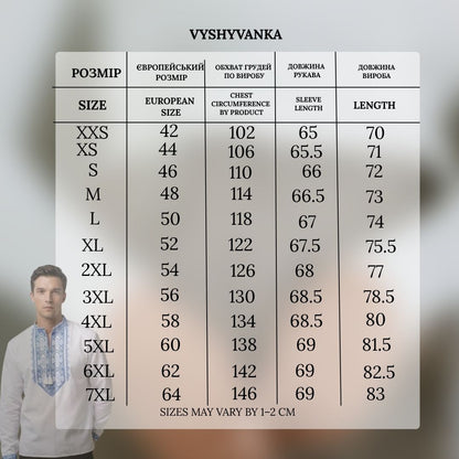 Vyšyvanka "Warden" mėlyna