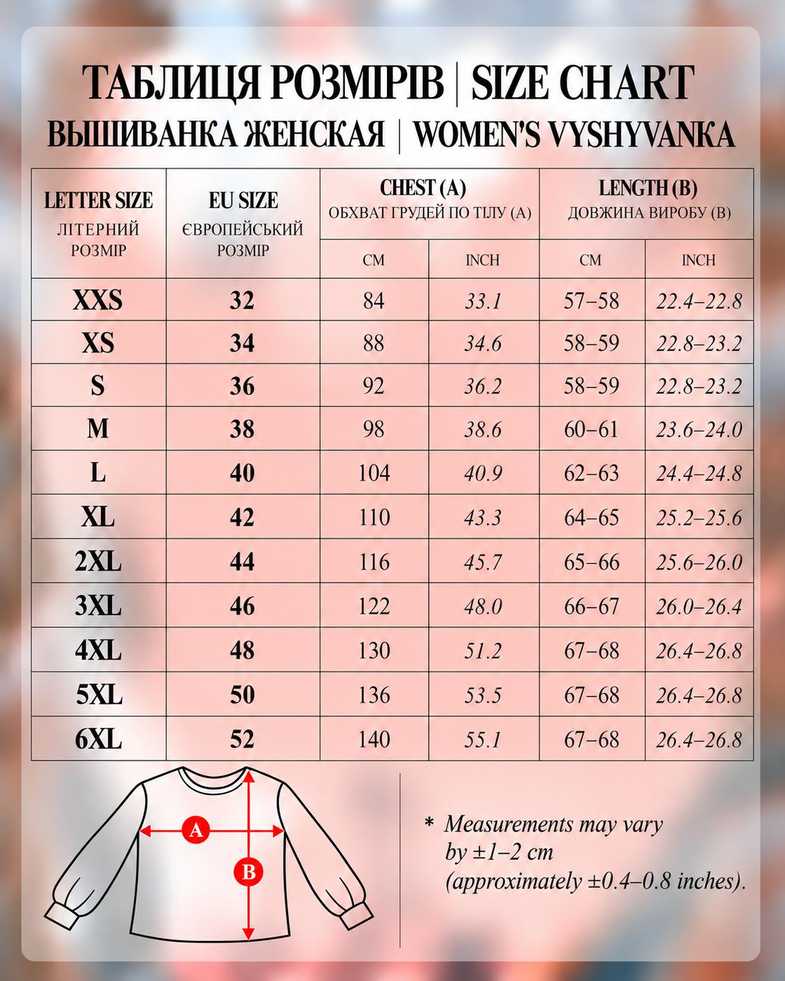 Vyshyvanka "Autumn"
