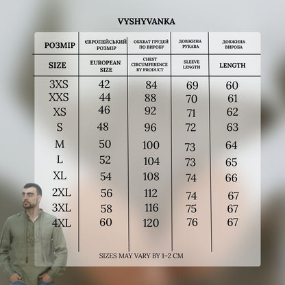 Vyšyvanka  "Patriot" haki