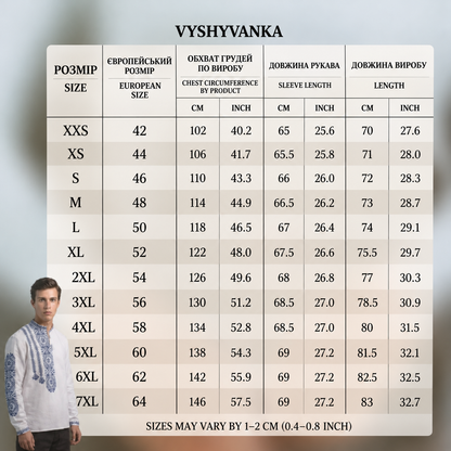 Вишиванка  "Suchasna" біла з голубим