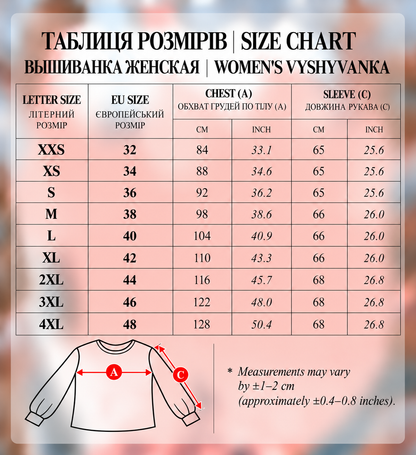 Vyshyvanka "Svit"