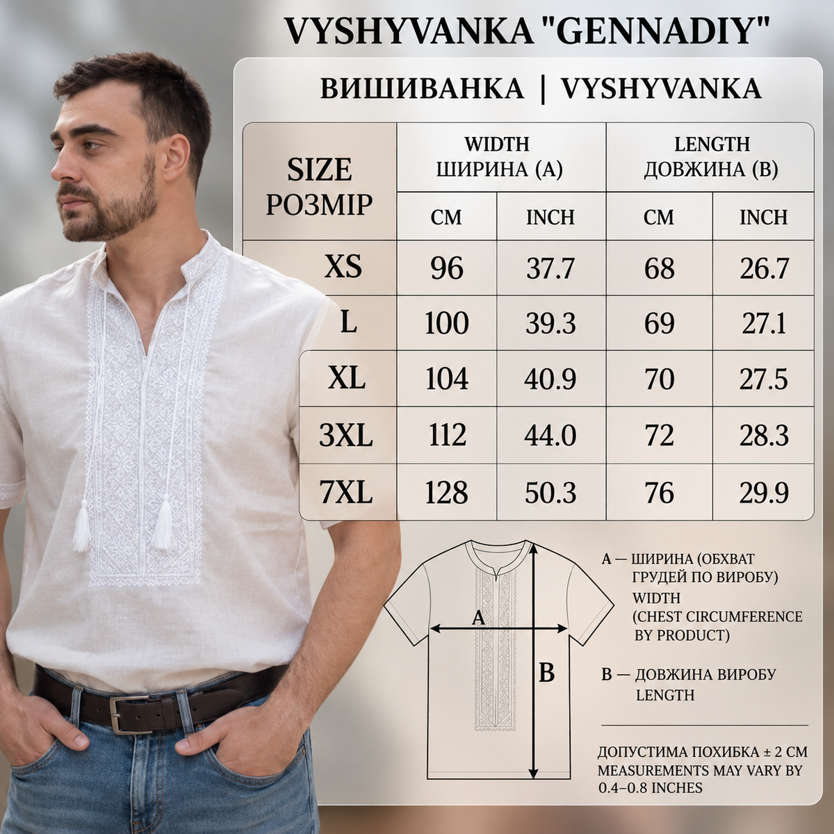 Siuvinėti marškiniai „Gennadiy“
