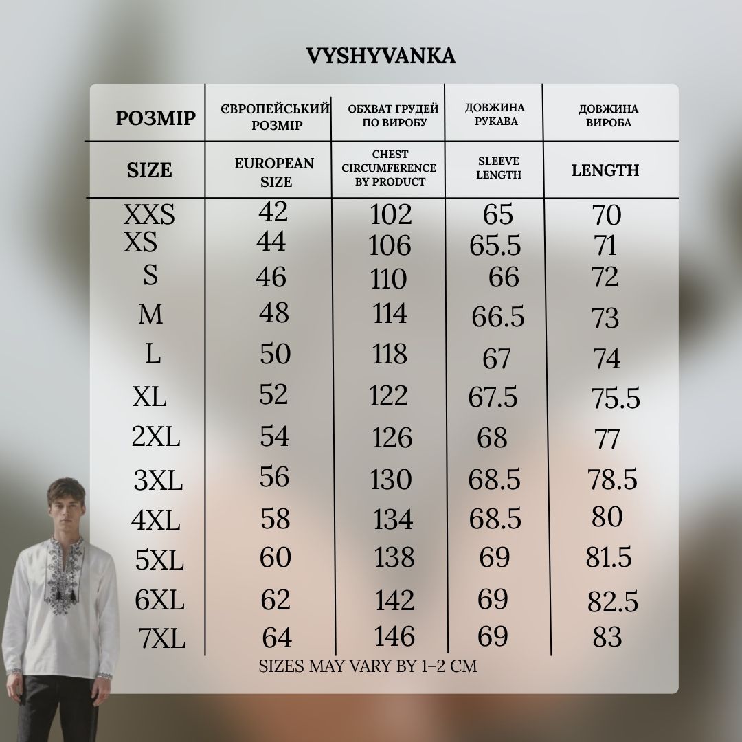 Vyshyvanka "Classic" white and black