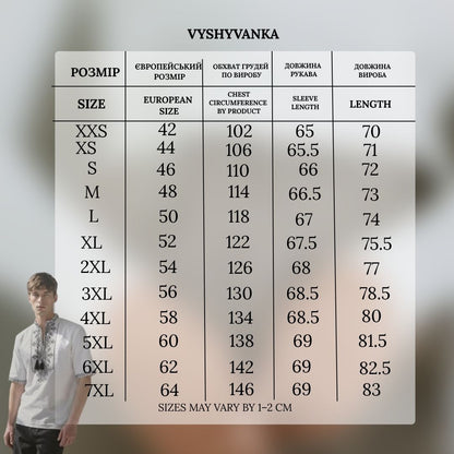 Vyšyvanka "Classic short" black