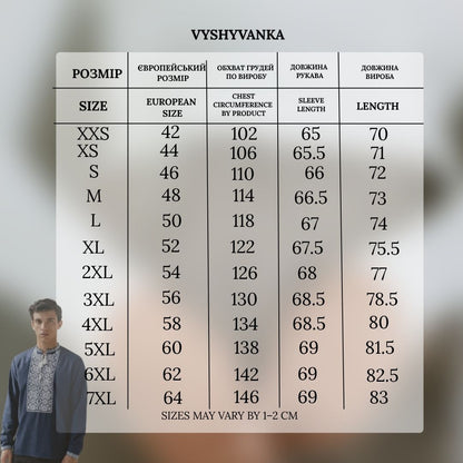 Vyšyvanka "Totem" tamsai mėlyna