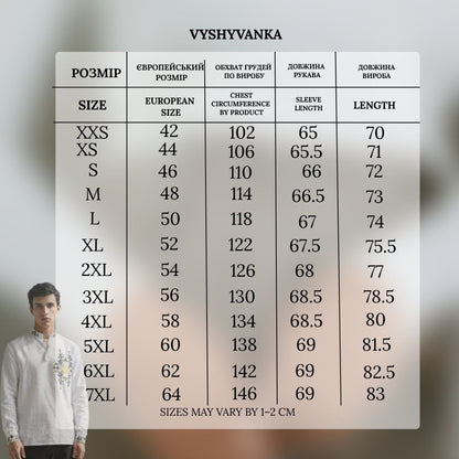 Vyšyvanka "Sokil"