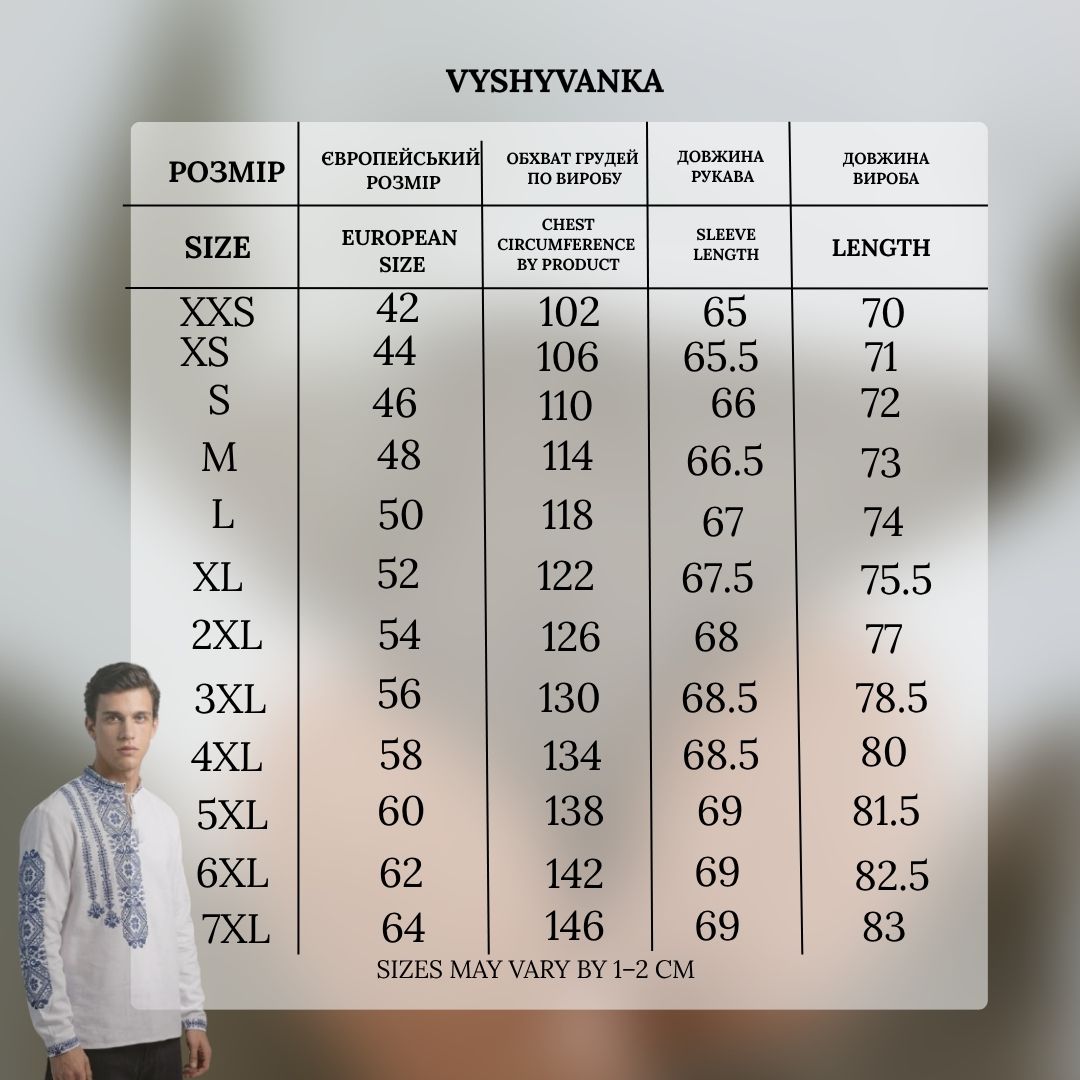 Vyšyvanka "Suchasna" balta ir mėlyna