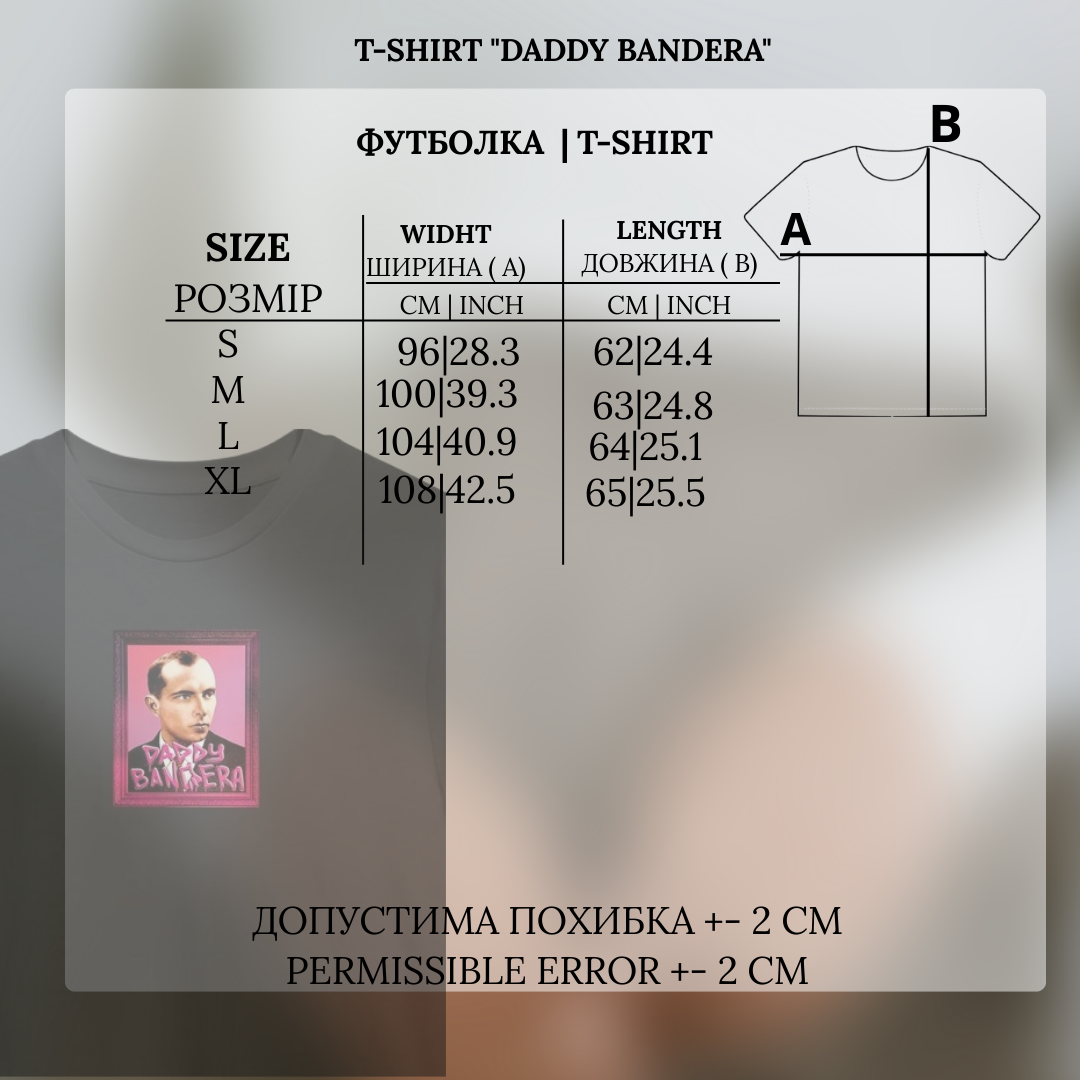 Marškinėliai „Daddy Bandera“ juodi