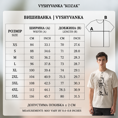 Marškinėliai „Kozak“