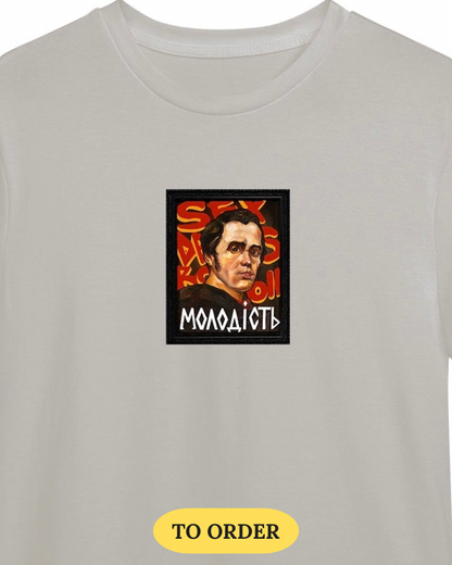T-shirt "Molodist" gray (to order)