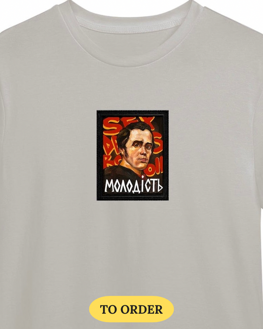 T-shirt "Molodist" gray (to order)