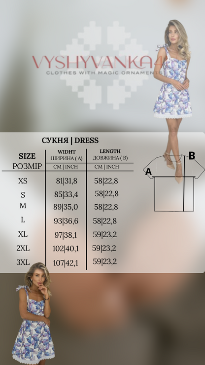 Dress "Bozhena Buzok"
