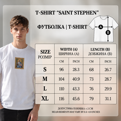 Marškinėliai „Saint Stephen“