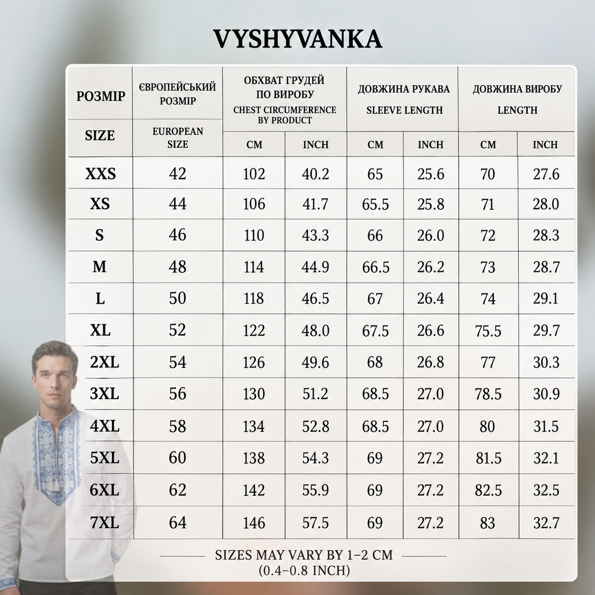 Vyšyvanka „Warden“ mėlyna