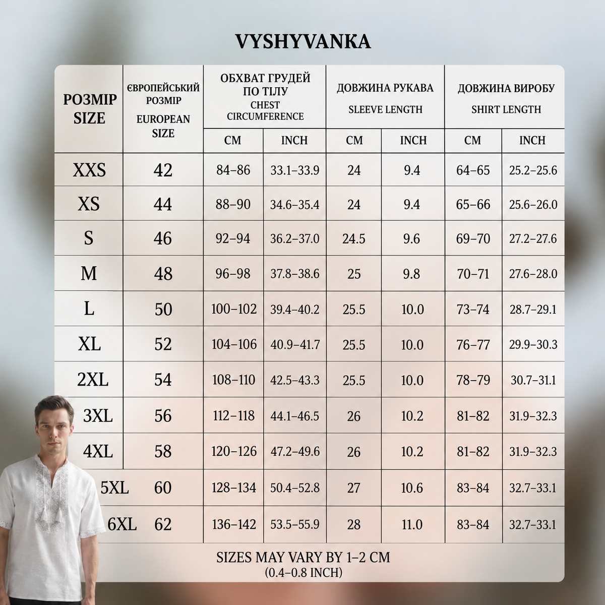 Вишиванка "Nazar short" сіра