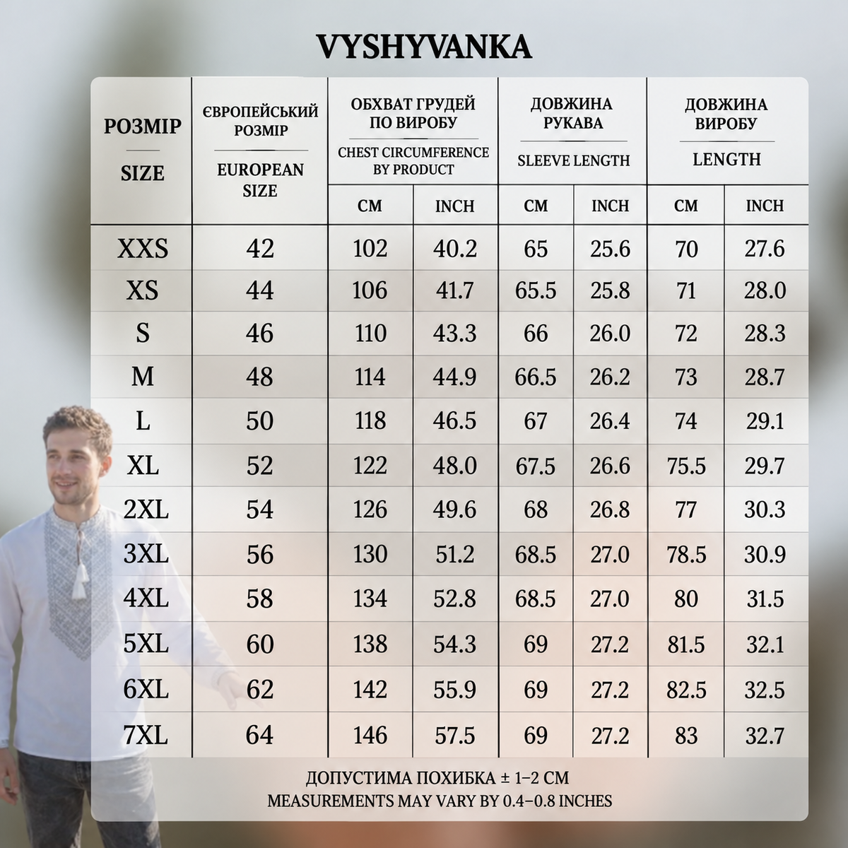 Vyshyvanka “Mykola” grey