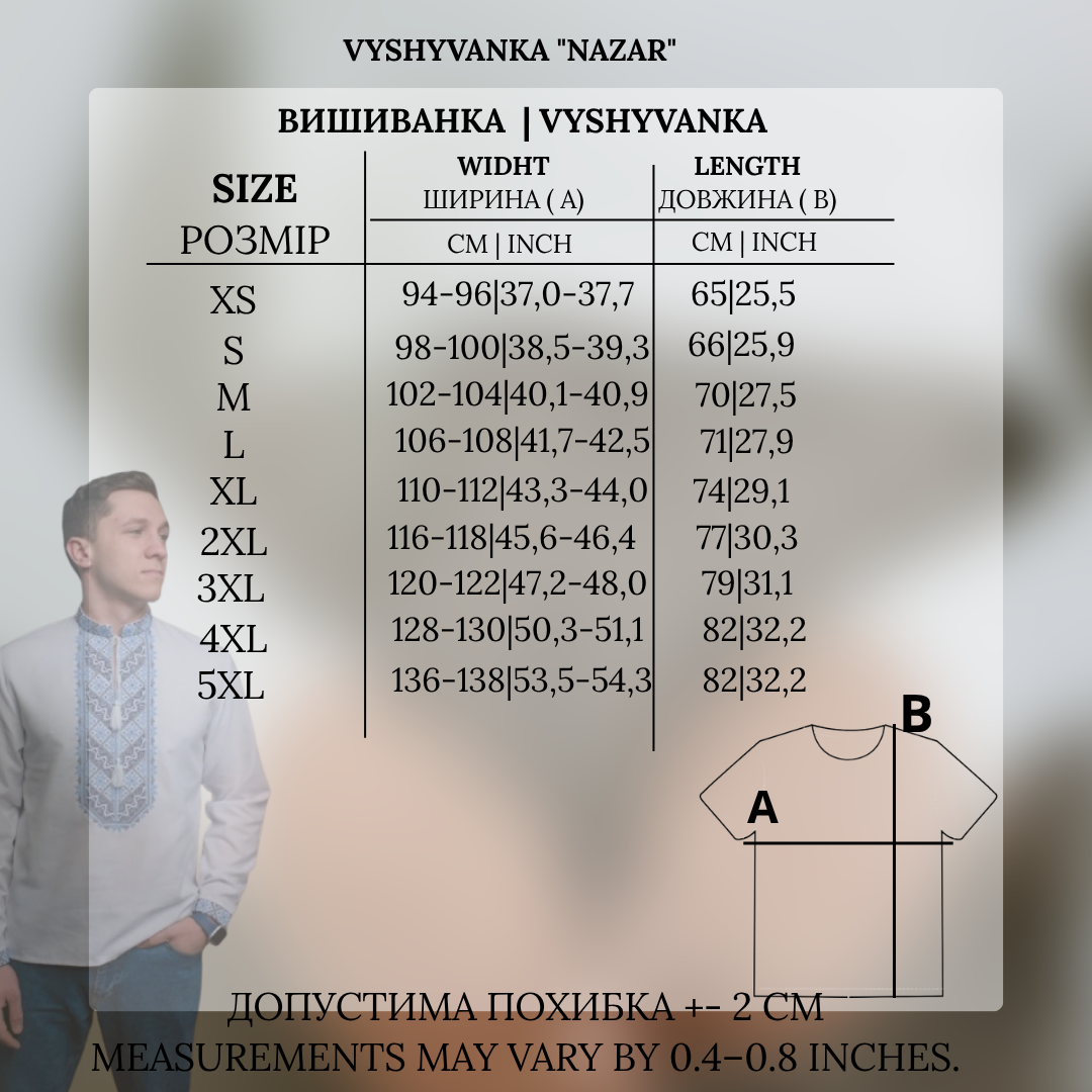 Siuvinėti marškiniai „NAZAR“