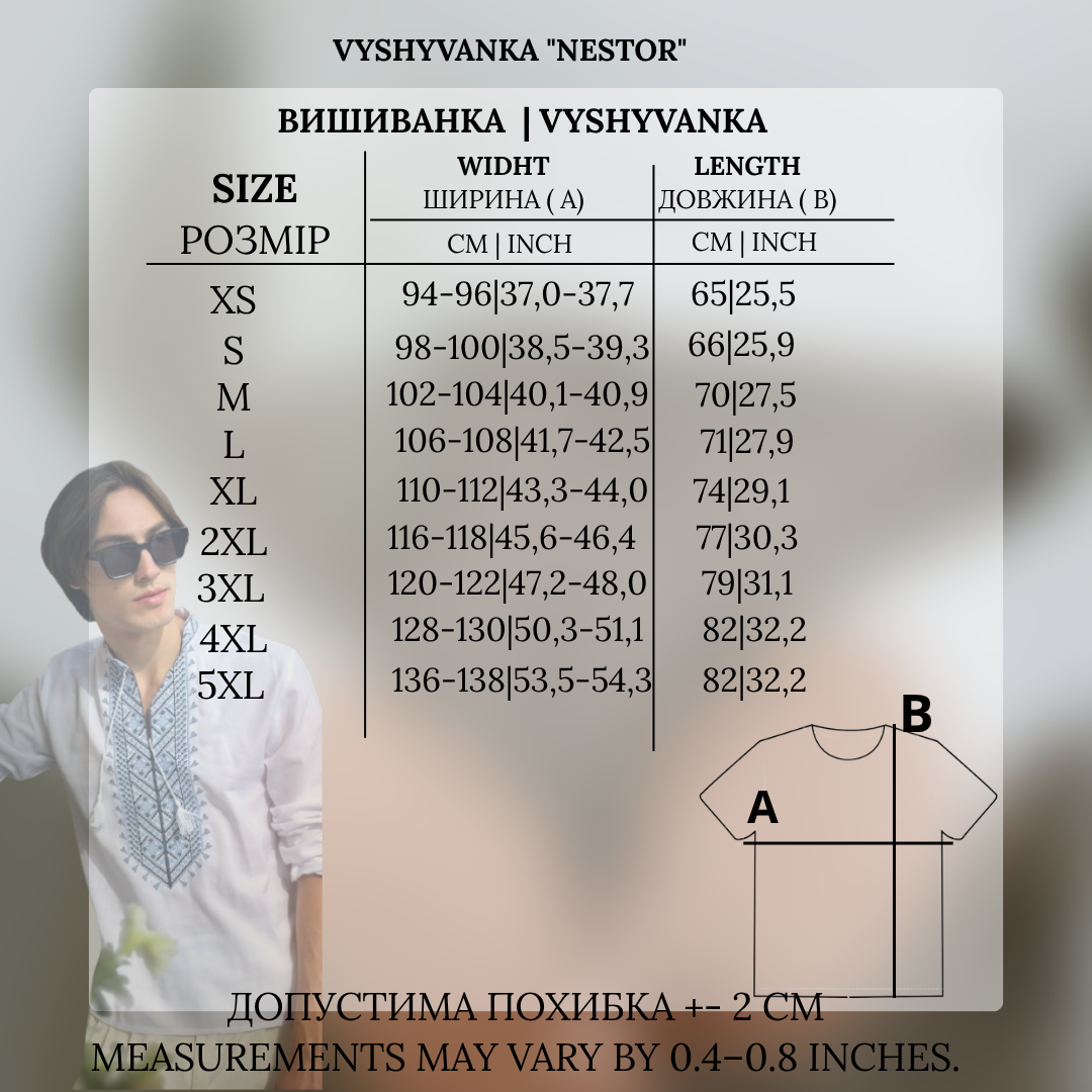 Siuvinėti marškiniai „NESTOR“
