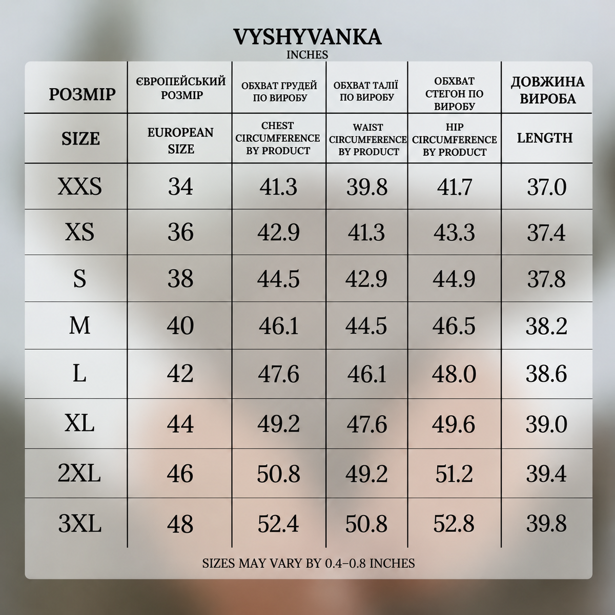 Вишиванка "Bilka"