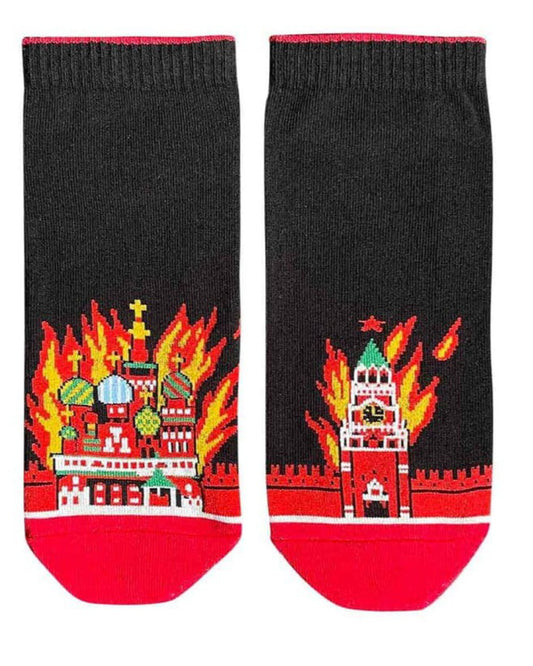 Socken „Der Kreml brennt“ kurz