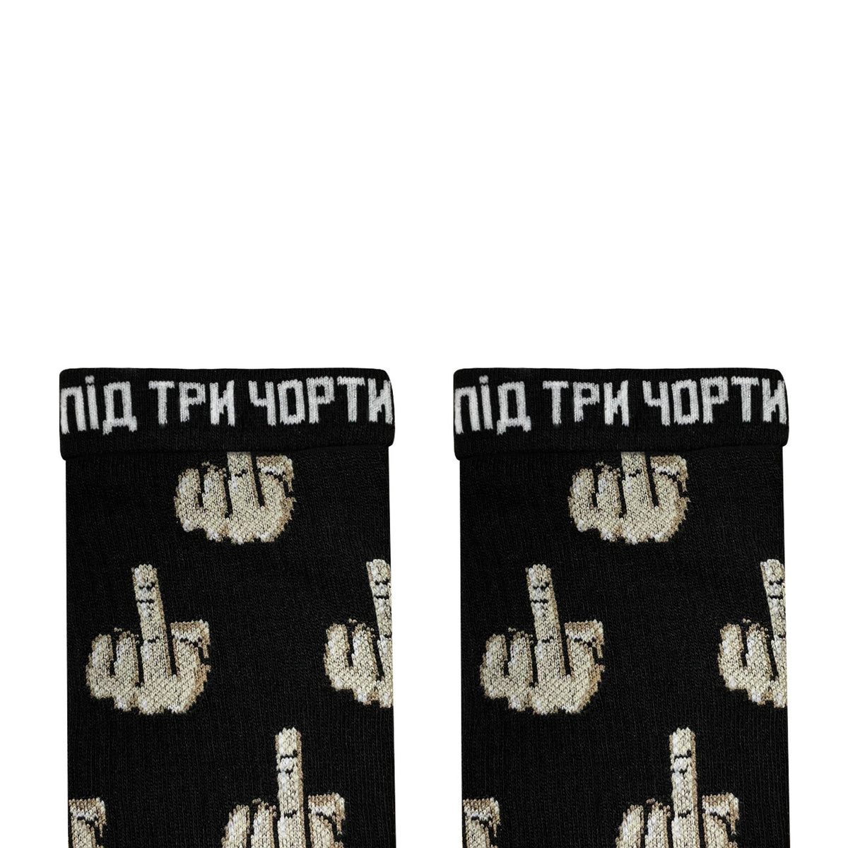 Socks "F*ck" black