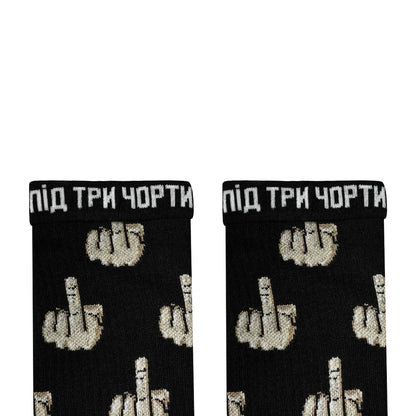 Socks "F*ck" black