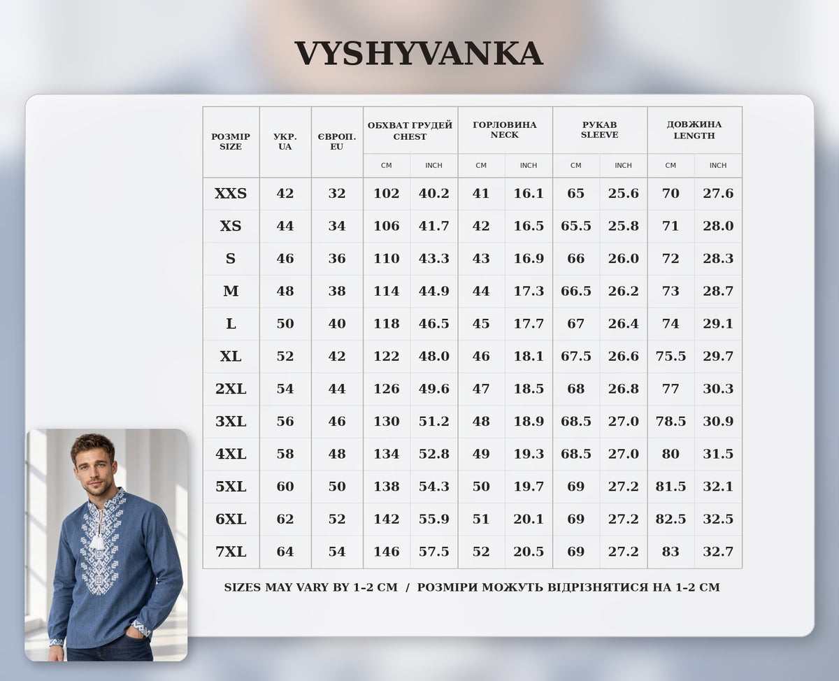 Men's vyshyvanka size chart UA 42-64, XXS-7XL