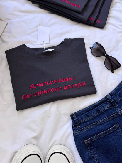 T-shirt "Million dollars" grapfit