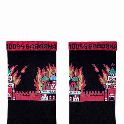 Socks “The Kremlin is burning”