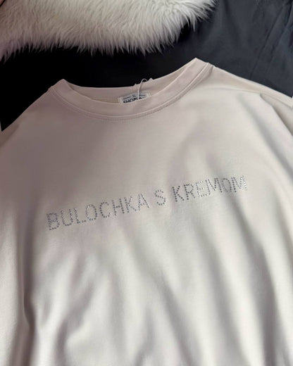 T-shirt "Bulochka s kremom" beige