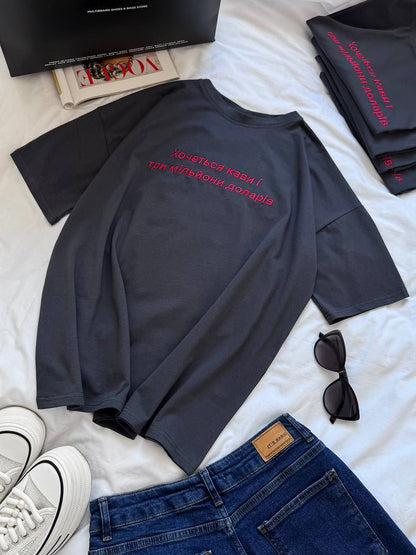 T-shirt "Million dollars" grapfit