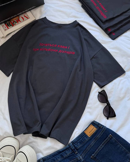 T-shirt "Million dollars" grapfit